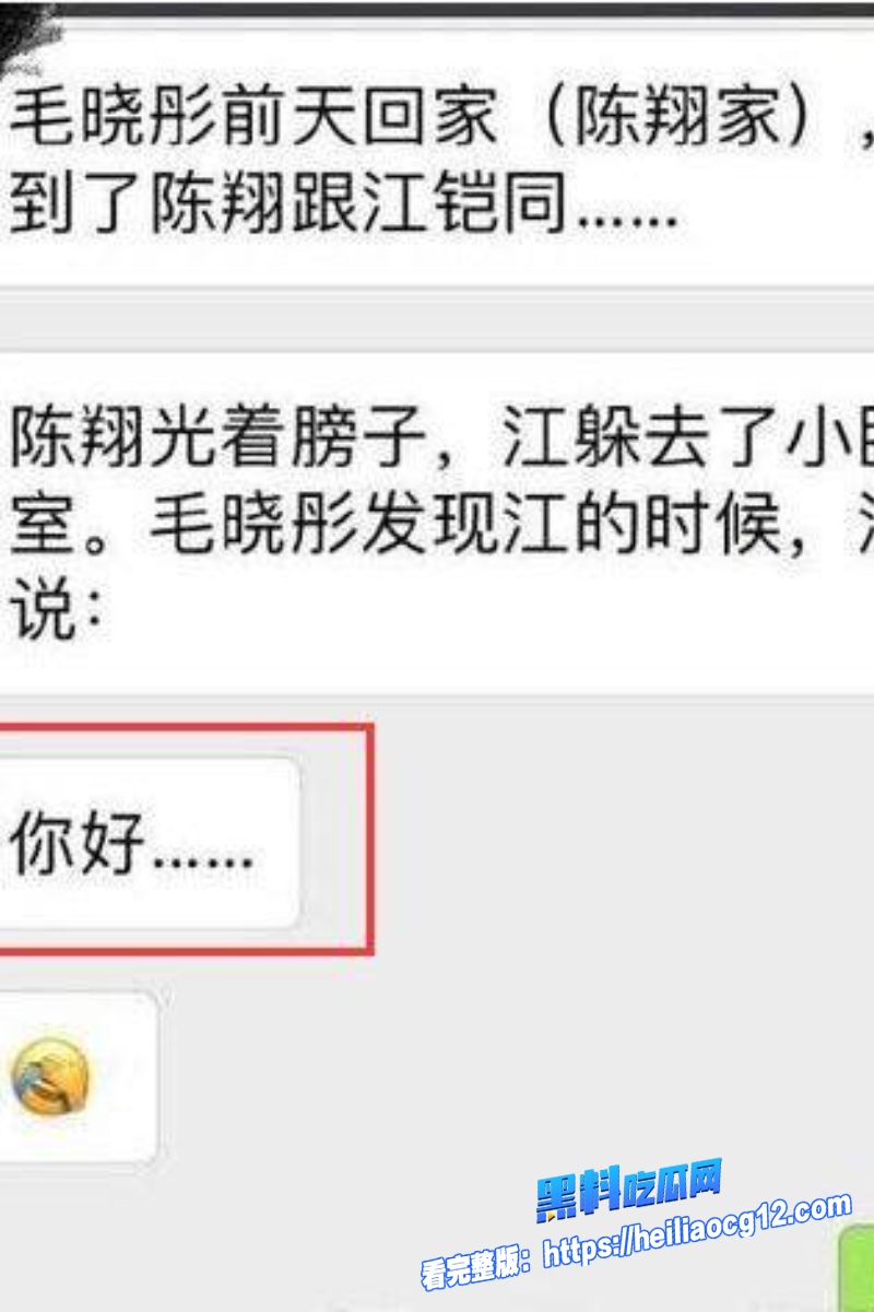 娱乐圈明星陈翔32