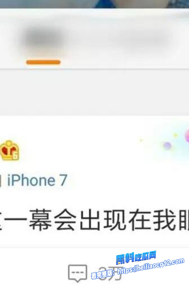 娱乐圈明星陈翔34