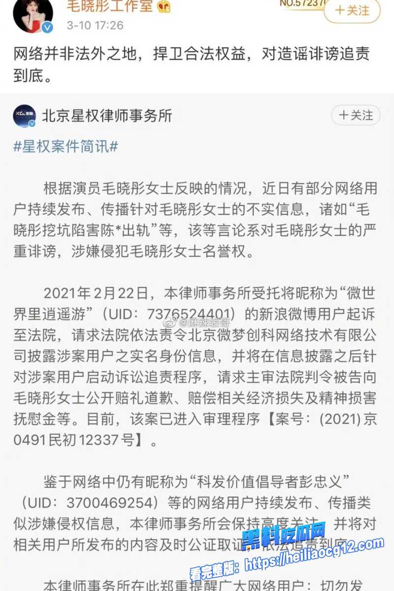 娱乐圈明星陈翔35