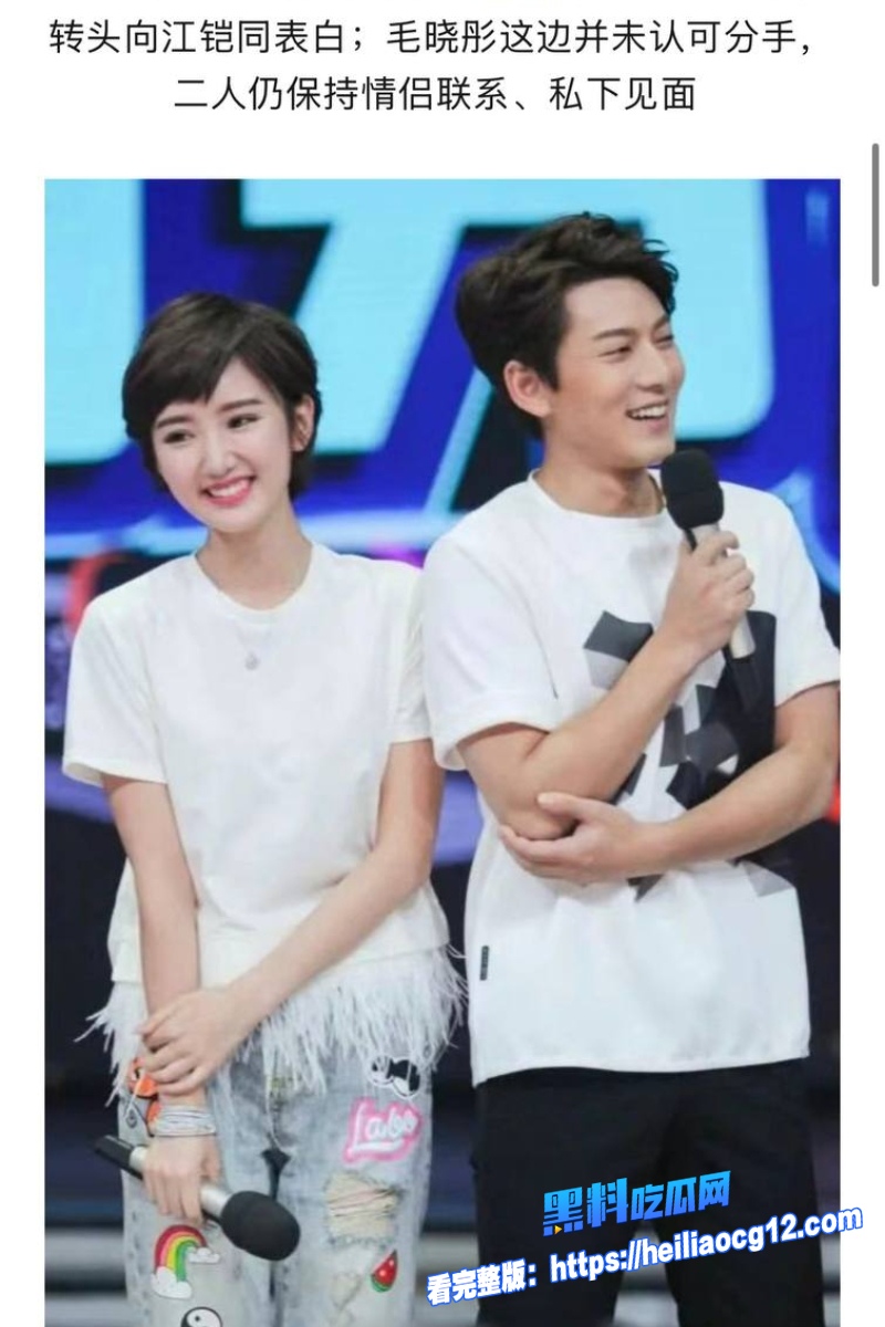 娱乐圈明星陈翔39
