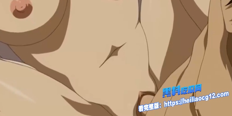 成人里番动漫8