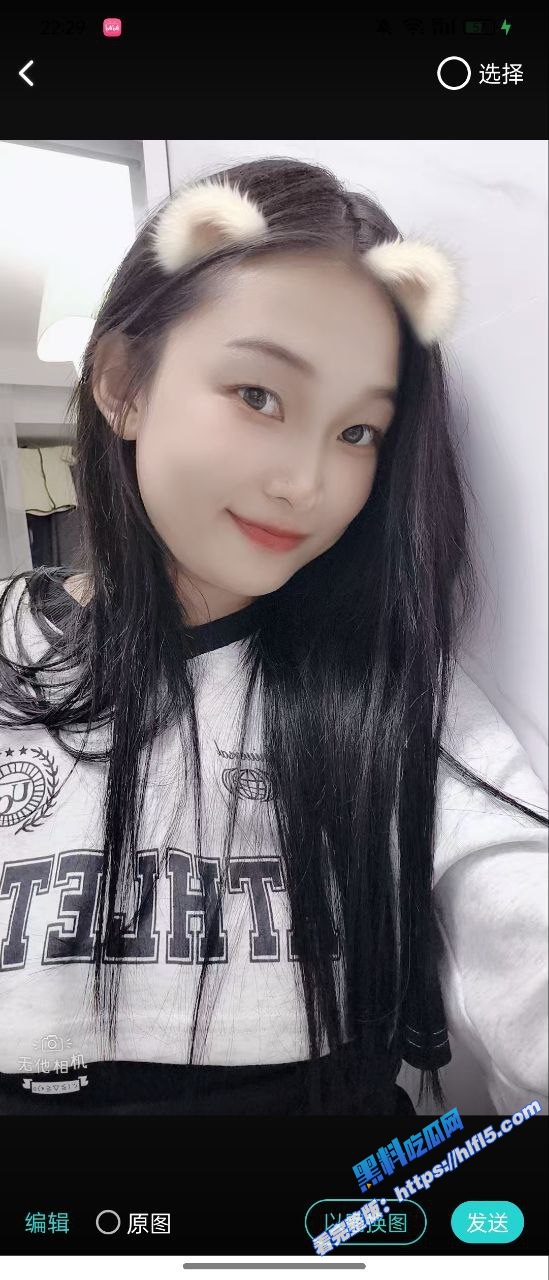 上海宝山妹子 于贝 裸贷无法偿还 自拍洗澡自慰抵押视频 逾期被债主流出！1