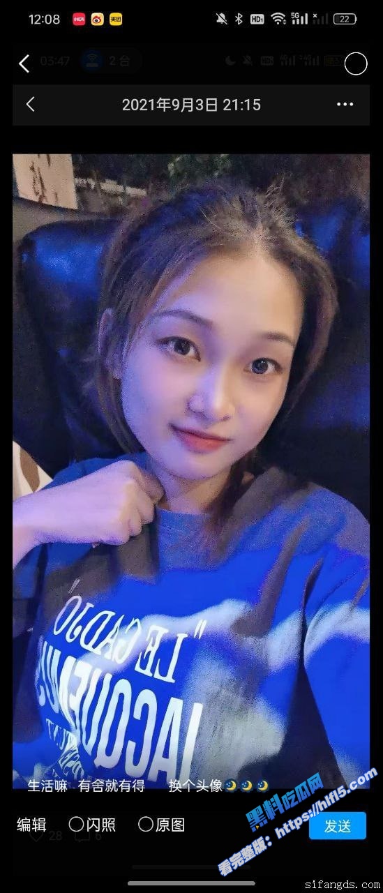 上海宝山妹子 于贝 裸贷无法偿还 自拍洗澡自慰抵押视频 逾期被债主流出！3