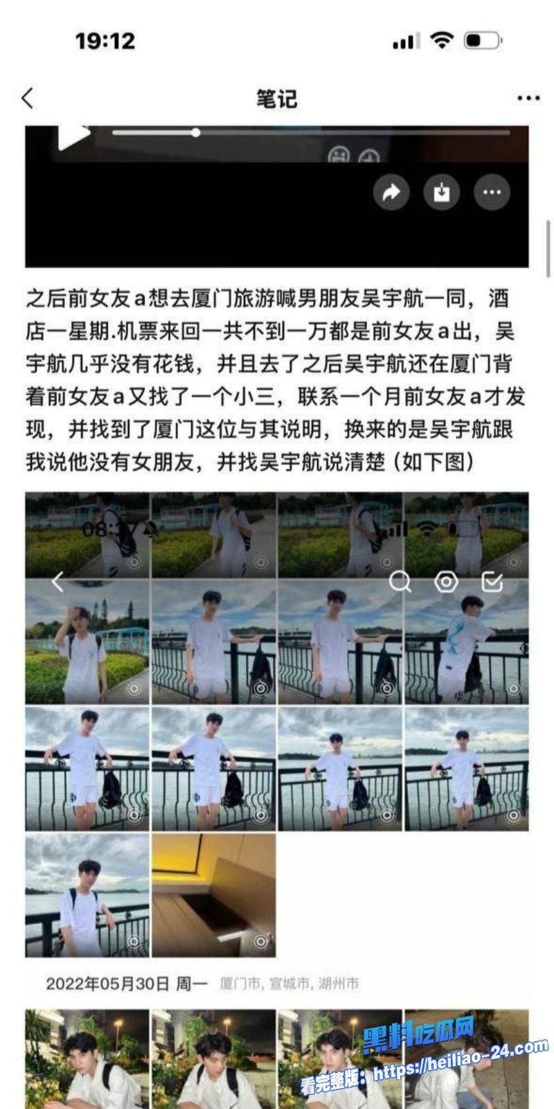 塌房炸裂抖音短剧男神吴宇航私生活混乱脚踏多船出轨约炮聊天记录全曝光不雅性爱视频流出舔逼传教士猛干 16 塌房炸裂抖音短剧男神吴宇航私生活混乱脚踏多船出轨约炮聊天记录全曝光不雅性爱视频流出舔逼传教士猛干 16