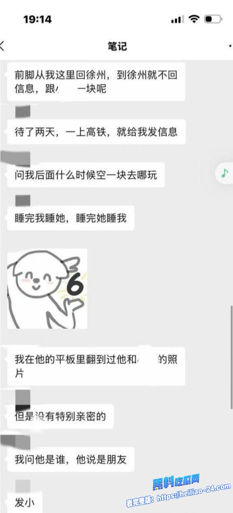 塌房炸裂抖音短剧男神吴宇航私生活混乱脚踏多船出轨约炮聊天记录全曝光不雅性爱视频流出舔逼传教士猛干 17 塌房炸裂抖音短剧男神吴宇航私生活混乱脚踏多船出轨约炮聊天记录全曝光不雅性爱视频流出舔逼传教士猛干 17