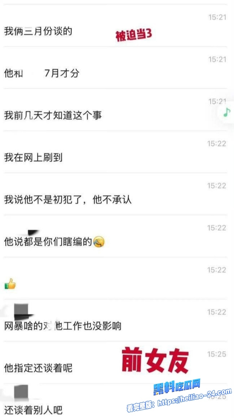 塌房炸裂抖音短剧男神吴宇航私生活混乱脚踏多船出轨约炮聊天记录全曝光不雅性爱视频流出舔逼传教士猛干 18 塌房炸裂抖音短剧男神吴宇航私生活混乱脚踏多船出轨约炮聊天记录全曝光不雅性爱视频流出舔逼传教士猛干 18