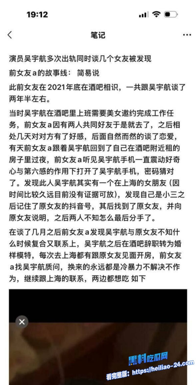 塌房炸裂抖音短剧男神吴宇航私生活混乱脚踏多船出轨约炮聊天记录全曝光不雅性爱视频流出舔逼传教士猛干 19 塌房炸裂抖音短剧男神吴宇航私生活混乱脚踏多船出轨约炮聊天记录全曝光不雅性爱视频流出舔逼传教士猛干 19