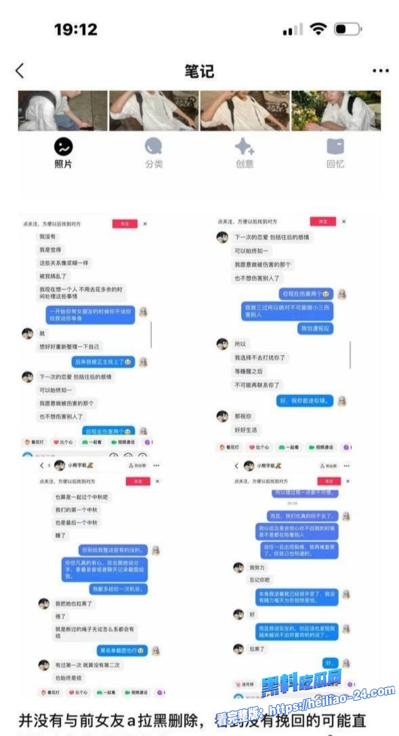 塌房炸裂抖音短剧男神吴宇航私生活混乱脚踏多船出轨约炮聊天记录全曝光不雅性爱视频流出舔逼传教士猛干 21 塌房炸裂抖音短剧男神吴宇航私生活混乱脚踏多船出轨约炮聊天记录全曝光不雅性爱视频流出舔逼传教士猛干 21