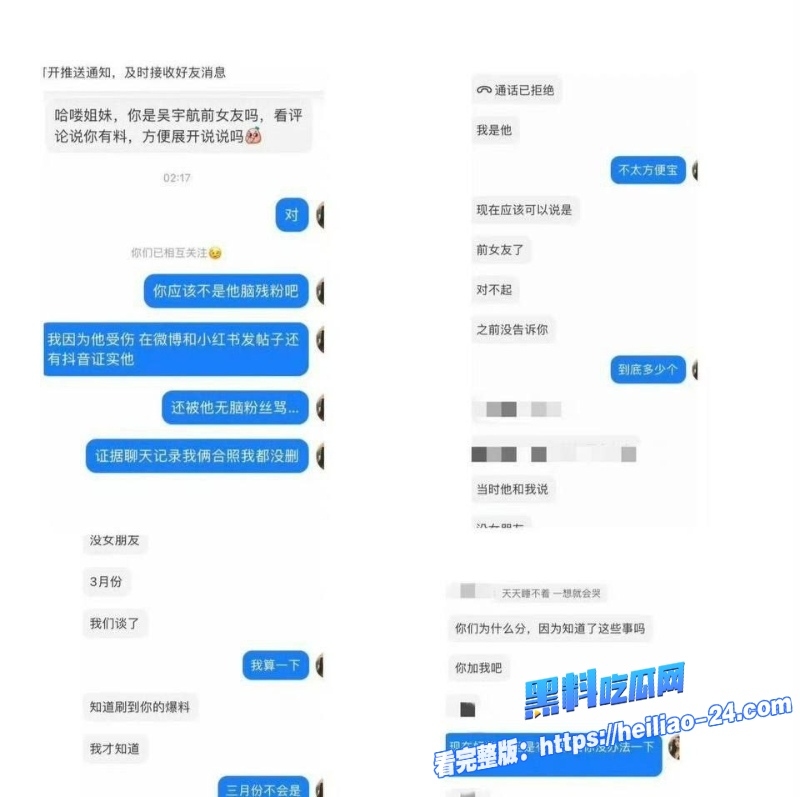 塌房炸裂抖音短剧男神吴宇航私生活混乱脚踏多船出轨约炮聊天记录全曝光不雅性爱视频流出舔逼传教士猛干 22 塌房炸裂抖音短剧男神吴宇航私生活混乱脚踏多船出轨约炮聊天记录全曝光不雅性爱视频流出舔逼传教士猛干 22