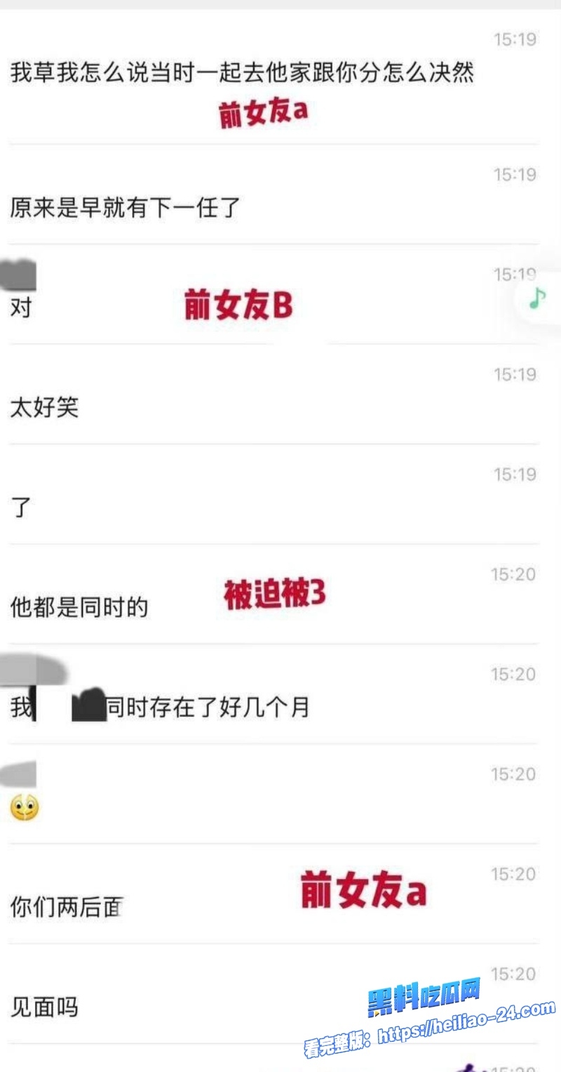 塌房炸裂抖音短剧男神吴宇航私生活混乱脚踏多船出轨约炮聊天记录全曝光不雅性爱视频流出舔逼传教士猛干 23 塌房炸裂抖音短剧男神吴宇航私生活混乱脚踏多船出轨约炮聊天记录全曝光不雅性爱视频流出舔逼传教士猛干 23