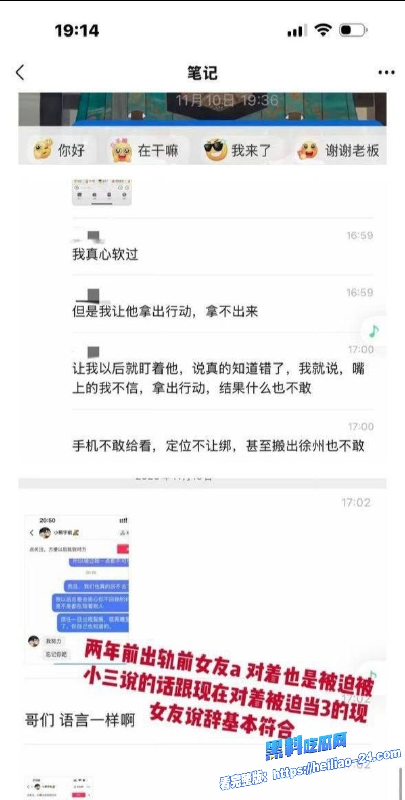 塌房炸裂抖音短剧男神吴宇航私生活混乱脚踏多船出轨约炮聊天记录全曝光不雅性爱视频流出舔逼传教士猛干 24 塌房炸裂抖音短剧男神吴宇航私生活混乱脚踏多船出轨约炮聊天记录全曝光不雅性爱视频流出舔逼传教士猛干 24