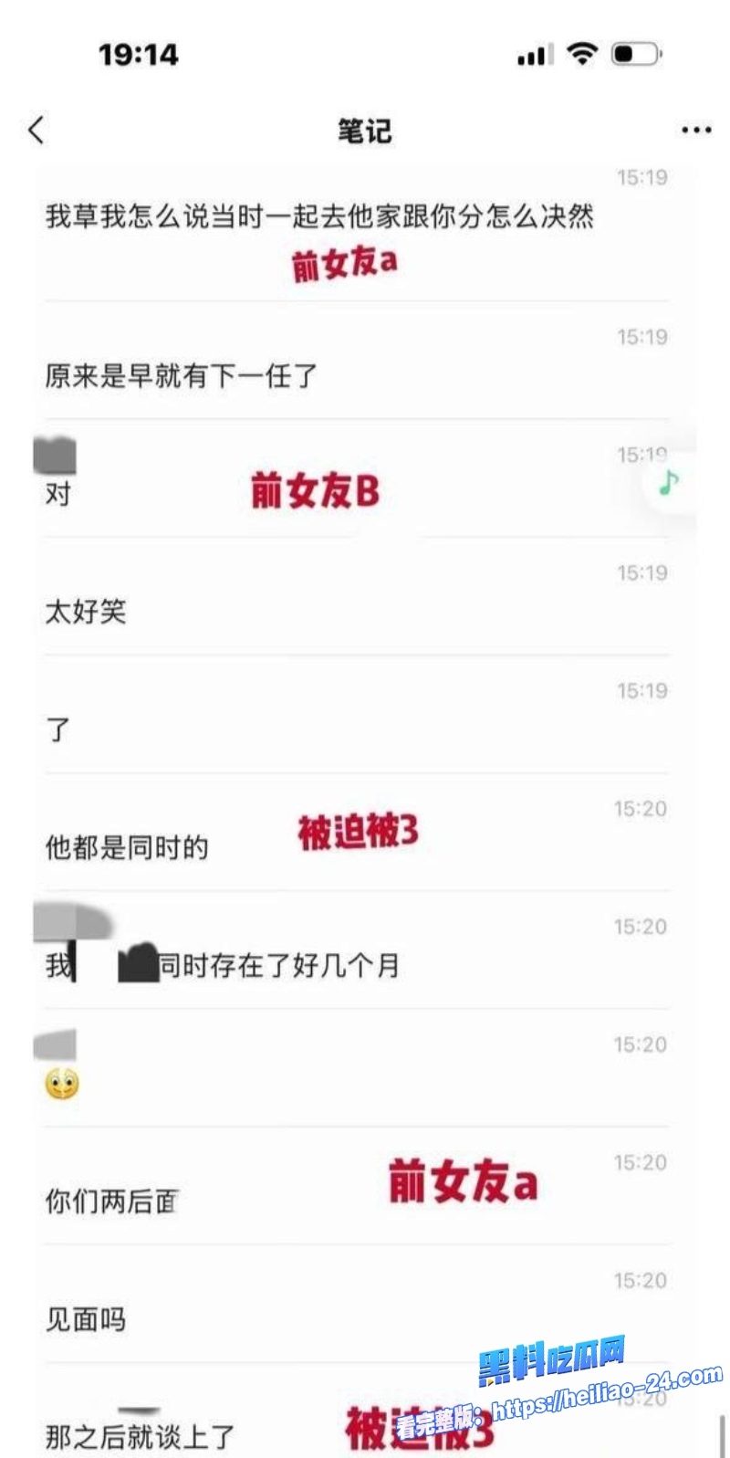 塌房炸裂抖音短剧男神吴宇航私生活混乱脚踏多船出轨约炮聊天记录全曝光不雅性爱视频流出舔逼传教士猛干 25 塌房炸裂抖音短剧男神吴宇航私生活混乱脚踏多船出轨约炮聊天记录全曝光不雅性爱视频流出舔逼传教士猛干 25