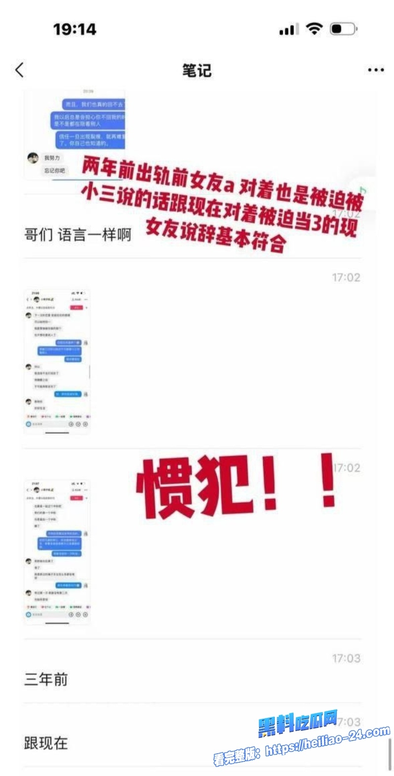 塌房炸裂抖音短剧男神吴宇航私生活混乱脚踏多船出轨约炮聊天记录全曝光不雅性爱视频流出舔逼传教士猛干 26 塌房炸裂抖音短剧男神吴宇航私生活混乱脚踏多船出轨约炮聊天记录全曝光不雅性爱视频流出舔逼传教士猛干 26
