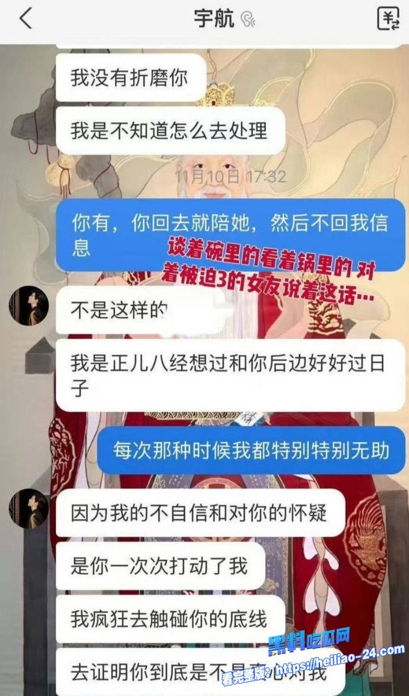 塌房炸裂抖音短剧男神吴宇航私生活混乱脚踏多船出轨约炮聊天记录全曝光不雅性爱视频流出舔逼传教士猛干 28 塌房炸裂抖音短剧男神吴宇航私生活混乱脚踏多船出轨约炮聊天记录全曝光不雅性爱视频流出舔逼传教士猛干 28