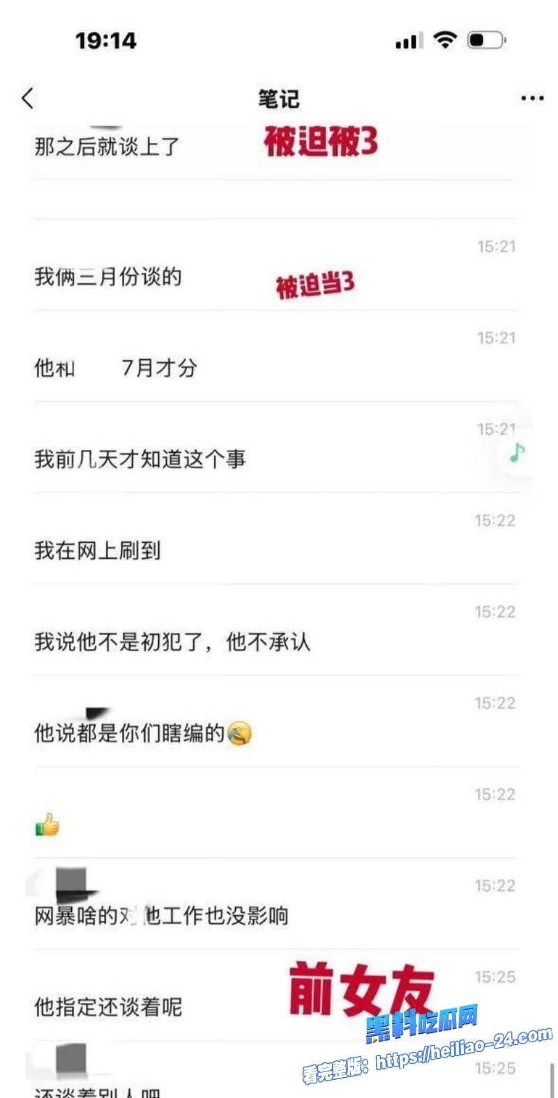 塌房炸裂抖音短剧男神吴宇航私生活混乱脚踏多船出轨约炮聊天记录全曝光不雅性爱视频流出舔逼传教士猛干 29 塌房炸裂抖音短剧男神吴宇航私生活混乱脚踏多船出轨约炮聊天记录全曝光不雅性爱视频流出舔逼传教士猛干 29