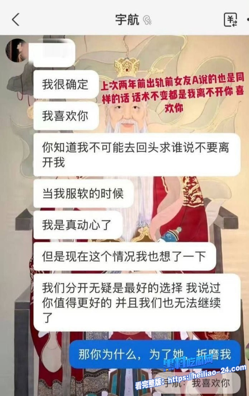 塌房炸裂抖音短剧男神吴宇航私生活混乱脚踏多船出轨约炮聊天记录全曝光不雅性爱视频流出舔逼传教士猛干 30 塌房炸裂抖音短剧男神吴宇航私生活混乱脚踏多船出轨约炮聊天记录全曝光不雅性爱视频流出舔逼传教士猛干 30