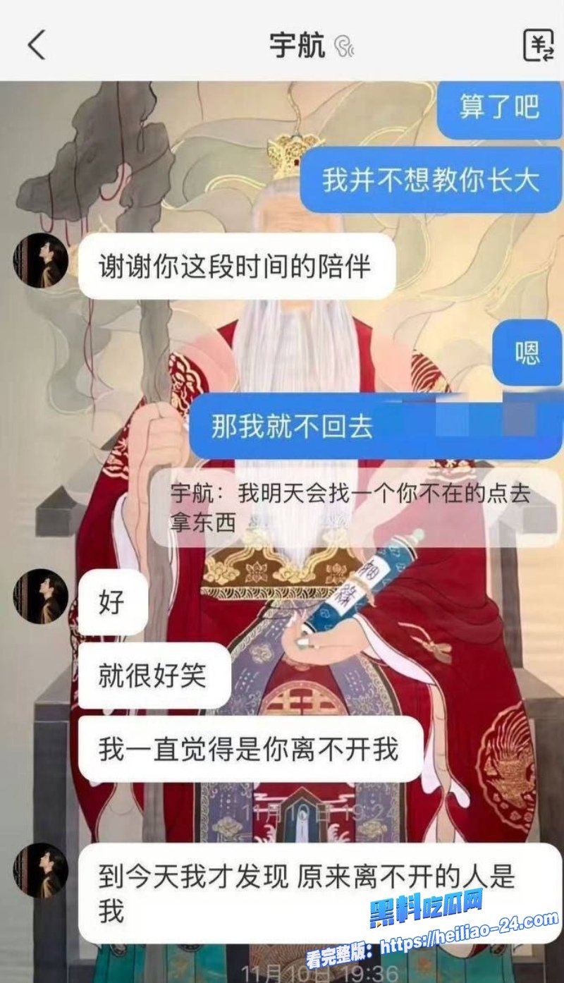 塌房炸裂抖音短剧男神吴宇航私生活混乱脚踏多船出轨约炮聊天记录全曝光不雅性爱视频流出舔逼传教士猛干 31 塌房炸裂抖音短剧男神吴宇航私生活混乱脚踏多船出轨约炮聊天记录全曝光不雅性爱视频流出舔逼传教士猛干 31