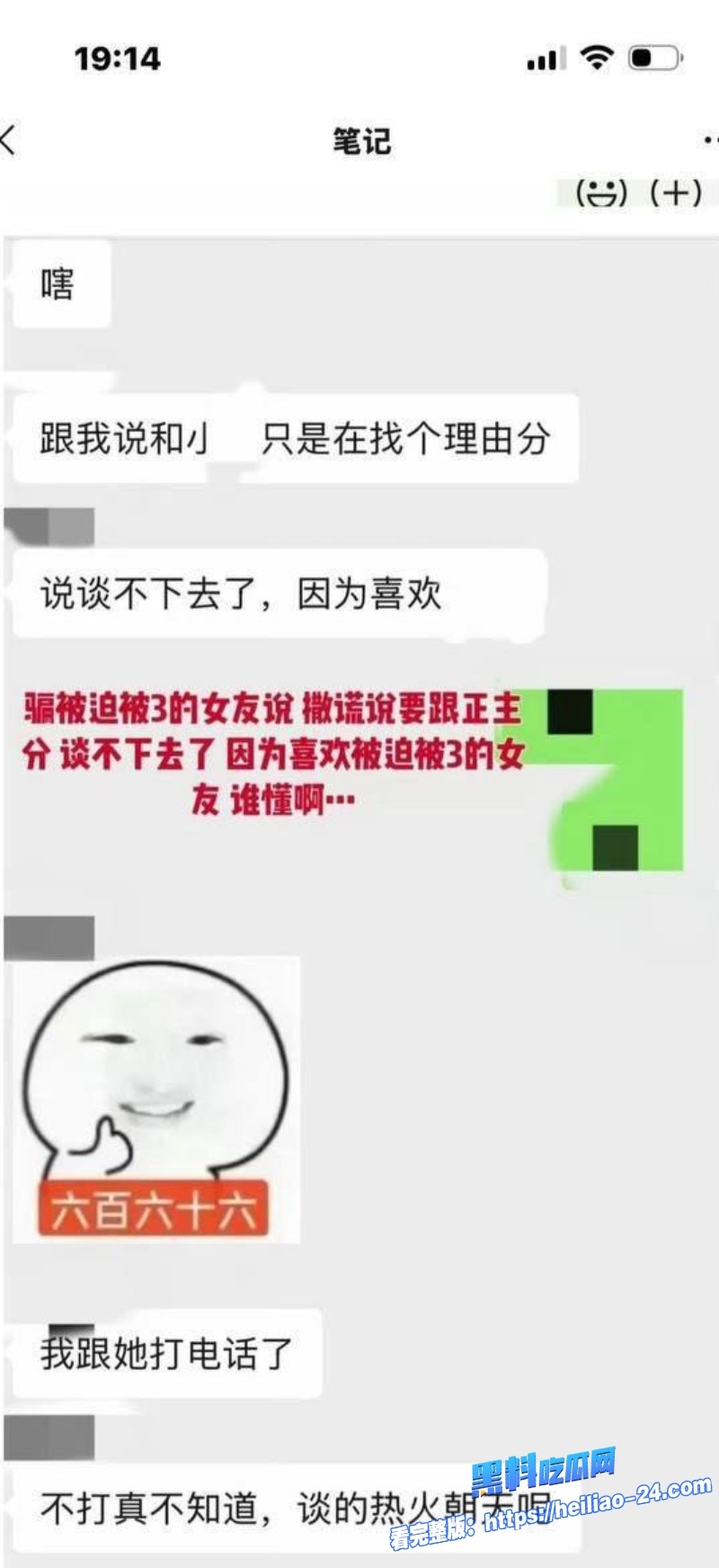 塌房炸裂抖音短剧男神吴宇航私生活混乱脚踏多船出轨约炮聊天记录全曝光不雅性爱视频流出舔逼传教士猛干 32 塌房炸裂抖音短剧男神吴宇航私生活混乱脚踏多船出轨约炮聊天记录全曝光不雅性爱视频流出舔逼传教士猛干 32