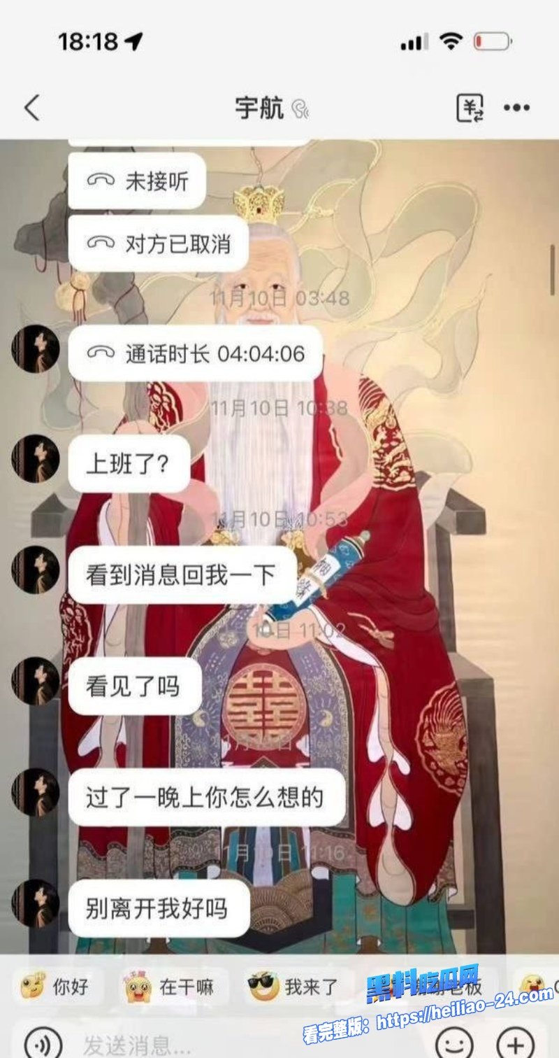 塌房炸裂抖音短剧男神吴宇航私生活混乱脚踏多船出轨约炮聊天记录全曝光不雅性爱视频流出舔逼传教士猛干 33 塌房炸裂抖音短剧男神吴宇航私生活混乱脚踏多船出轨约炮聊天记录全曝光不雅性爱视频流出舔逼传教士猛干 33