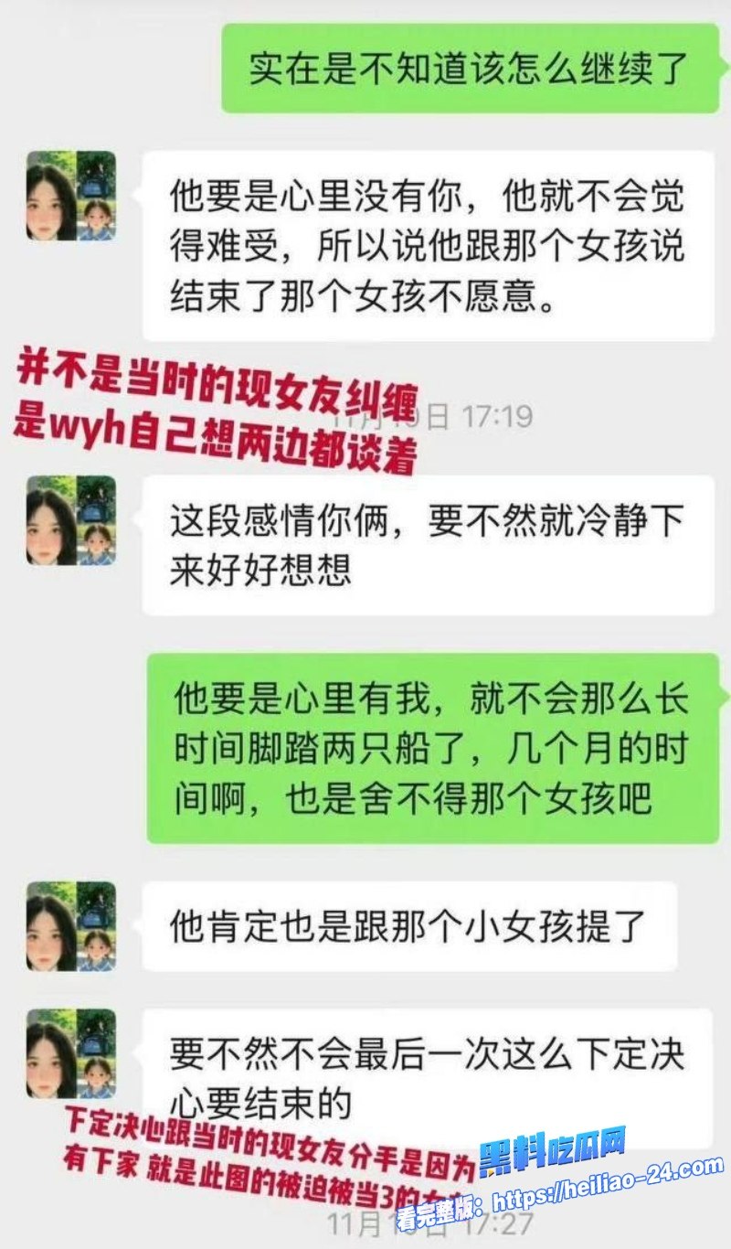 塌房炸裂抖音短剧男神吴宇航私生活混乱脚踏多船出轨约炮聊天记录全曝光不雅性爱视频流出舔逼传教士猛干 34 塌房炸裂抖音短剧男神吴宇航私生活混乱脚踏多船出轨约炮聊天记录全曝光不雅性爱视频流出舔逼传教士猛干 34