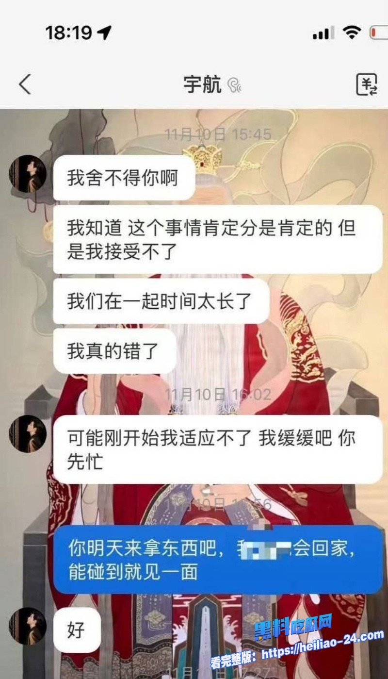塌房炸裂抖音短剧男神吴宇航私生活混乱脚踏多船出轨约炮聊天记录全曝光不雅性爱视频流出舔逼传教士猛干 36 塌房炸裂抖音短剧男神吴宇航私生活混乱脚踏多船出轨约炮聊天记录全曝光不雅性爱视频流出舔逼传教士猛干 36