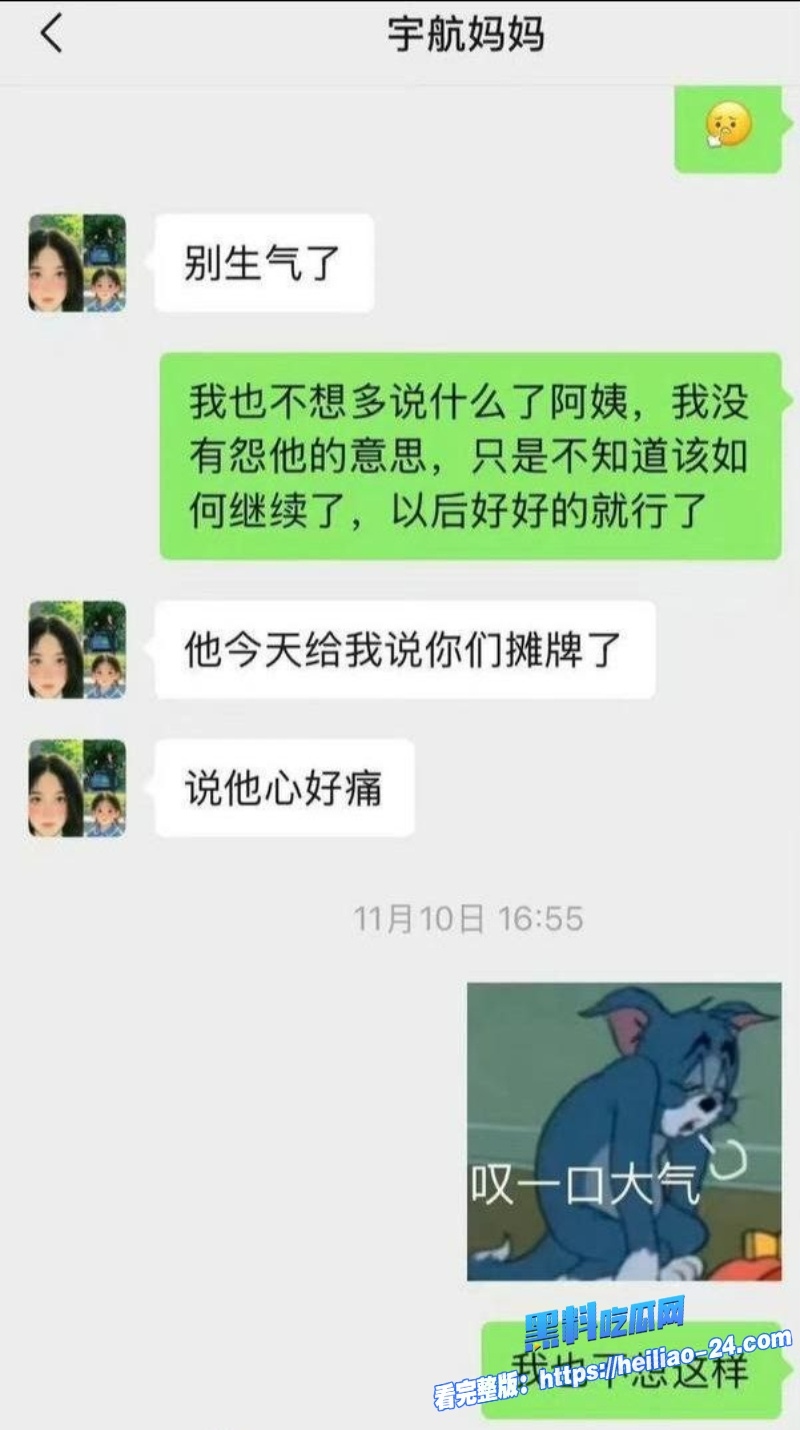 塌房炸裂抖音短剧男神吴宇航私生活混乱脚踏多船出轨约炮聊天记录全曝光不雅性爱视频流出舔逼传教士猛干 37 塌房炸裂抖音短剧男神吴宇航私生活混乱脚踏多船出轨约炮聊天记录全曝光不雅性爱视频流出舔逼传教士猛干 37