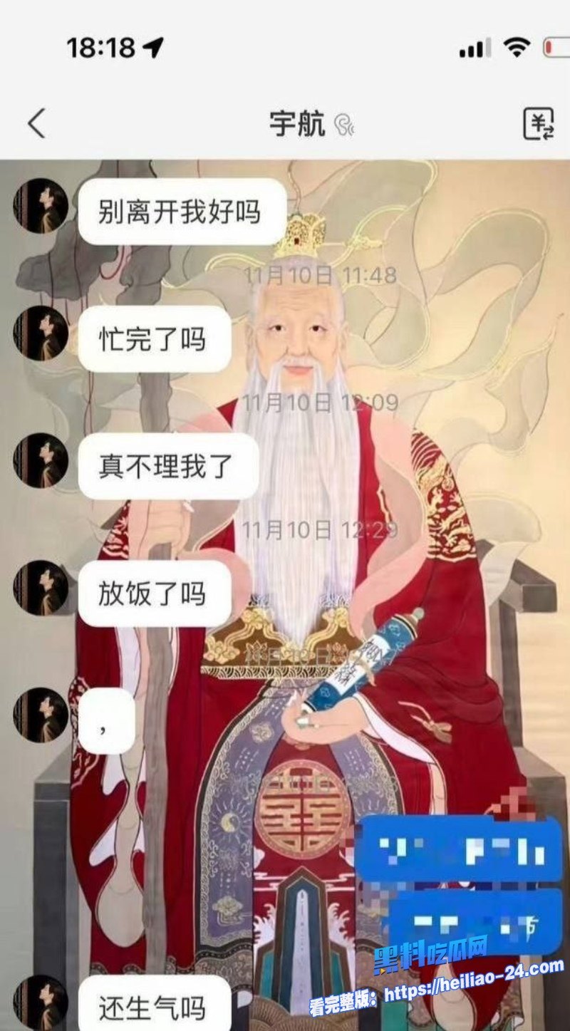 塌房炸裂抖音短剧男神吴宇航私生活混乱脚踏多船出轨约炮聊天记录全曝光不雅性爱视频流出舔逼传教士猛干 38 塌房炸裂抖音短剧男神吴宇航私生活混乱脚踏多船出轨约炮聊天记录全曝光不雅性爱视频流出舔逼传教士猛干 38
