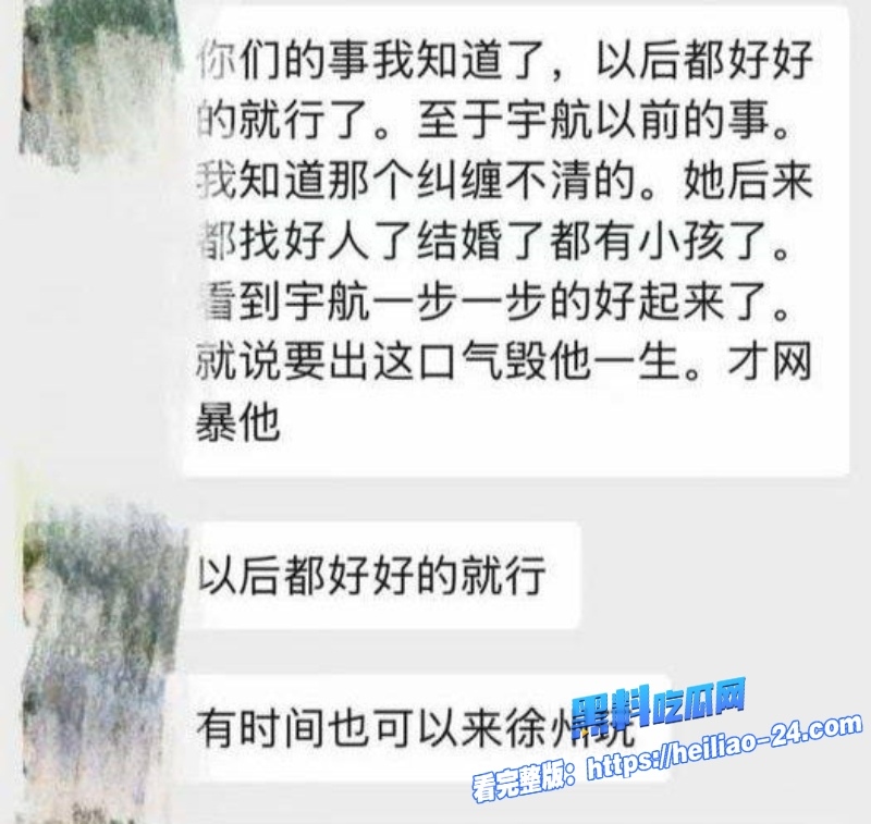 塌房炸裂抖音短剧男神吴宇航私生活混乱脚踏多船出轨约炮聊天记录全曝光不雅性爱视频流出舔逼传教士猛干 43 塌房炸裂抖音短剧男神吴宇航私生活混乱脚踏多船出轨约炮聊天记录全曝光不雅性爱视频流出舔逼传教士猛干 43