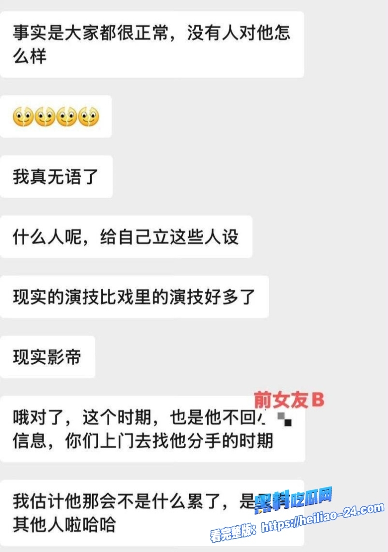 塌房炸裂抖音短剧男神吴宇航私生活混乱脚踏多船出轨约炮聊天记录全曝光不雅性爱视频流出舔逼传教士猛干 46 塌房炸裂抖音短剧男神吴宇航私生活混乱脚踏多船出轨约炮聊天记录全曝光不雅性爱视频流出舔逼传教士猛干 46