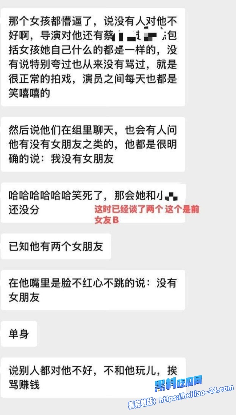 塌房炸裂抖音短剧男神吴宇航私生活混乱脚踏多船出轨约炮聊天记录全曝光不雅性爱视频流出舔逼传教士猛干 47 塌房炸裂抖音短剧男神吴宇航私生活混乱脚踏多船出轨约炮聊天记录全曝光不雅性爱视频流出舔逼传教士猛干 47