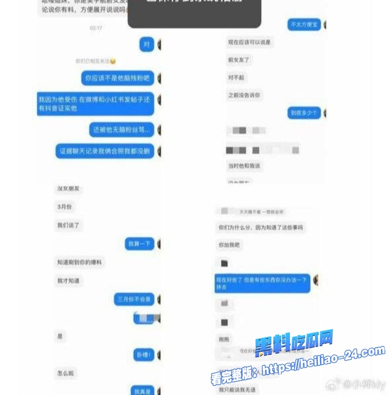 塌房炸裂抖音短剧男神吴宇航私生活混乱脚踏多船出轨约炮聊天记录全曝光不雅性爱视频流出舔逼传教士猛干 48 塌房炸裂抖音短剧男神吴宇航私生活混乱脚踏多船出轨约炮聊天记录全曝光不雅性爱视频流出舔逼传教士猛干 48