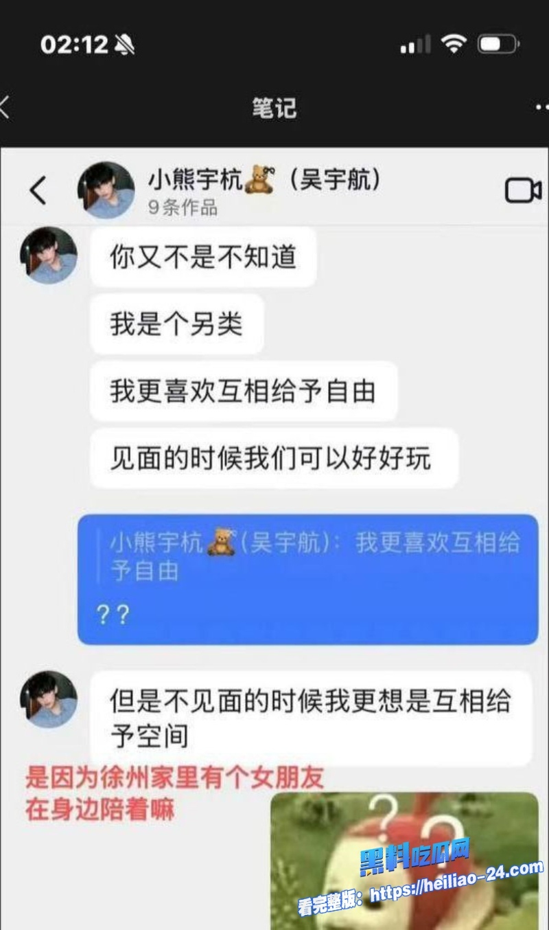 塌房炸裂抖音短剧男神吴宇航私生活混乱脚踏多船出轨约炮聊天记录全曝光不雅性爱视频流出舔逼传教士猛干 49 塌房炸裂抖音短剧男神吴宇航私生活混乱脚踏多船出轨约炮聊天记录全曝光不雅性爱视频流出舔逼传教士猛干 49