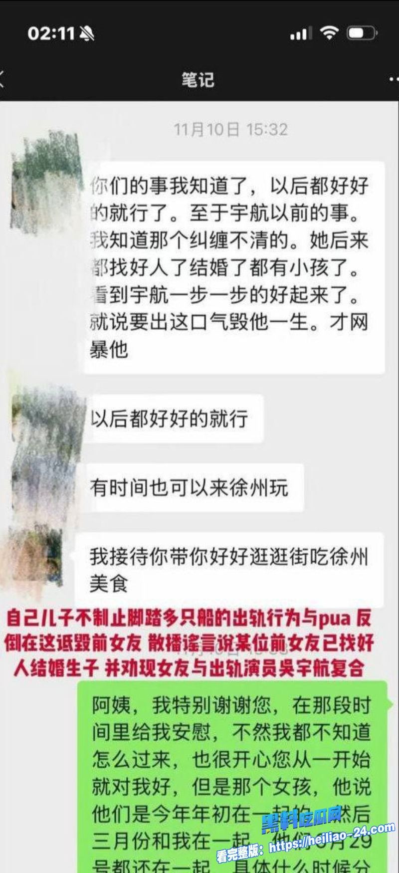 塌房炸裂抖音短剧男神吴宇航私生活混乱脚踏多船出轨约炮聊天记录全曝光不雅性爱视频流出舔逼传教士猛干 54 塌房炸裂抖音短剧男神吴宇航私生活混乱脚踏多船出轨约炮聊天记录全曝光不雅性爱视频流出舔逼传教士猛干 54