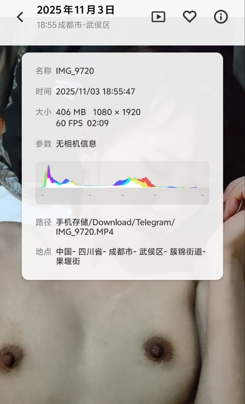 某音四川成都小姐姐1 某音四川成都小姐姐1