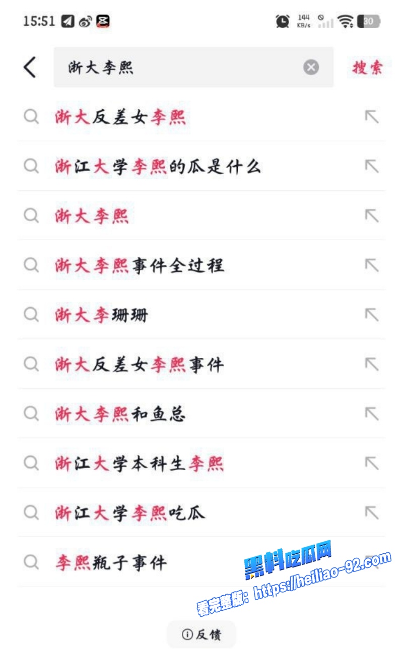 浙江大学李熙前男友大尺度无套做爱视频曝光清纯校花私下极度淫荡5 浙江大学李熙前男友大尺度无套做爱视频曝光清纯校花私下极度淫荡5