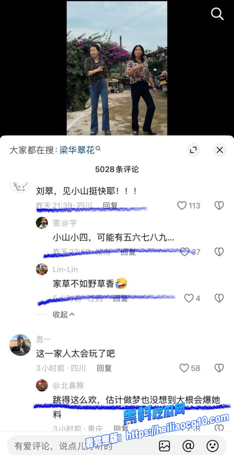抖音网红王大根10 抖音网红王大根10