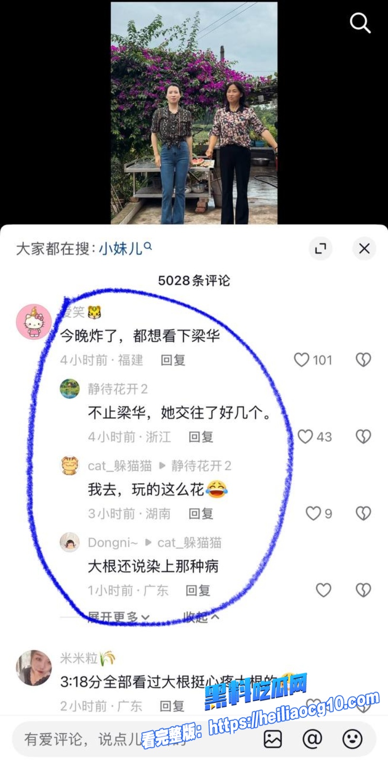 抖音网红王大根11 抖音网红王大根11