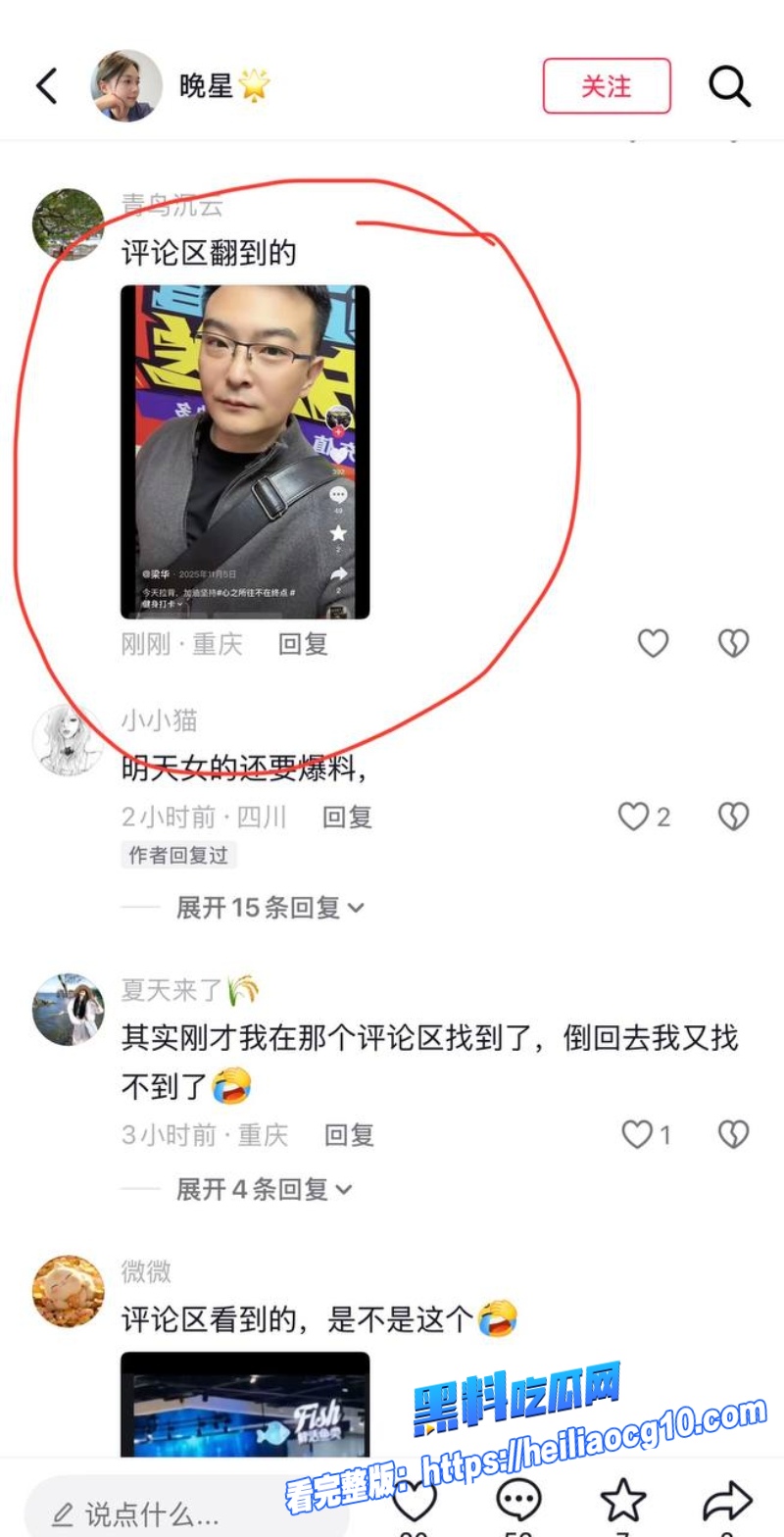 抖音网红王大根14 抖音网红王大根14