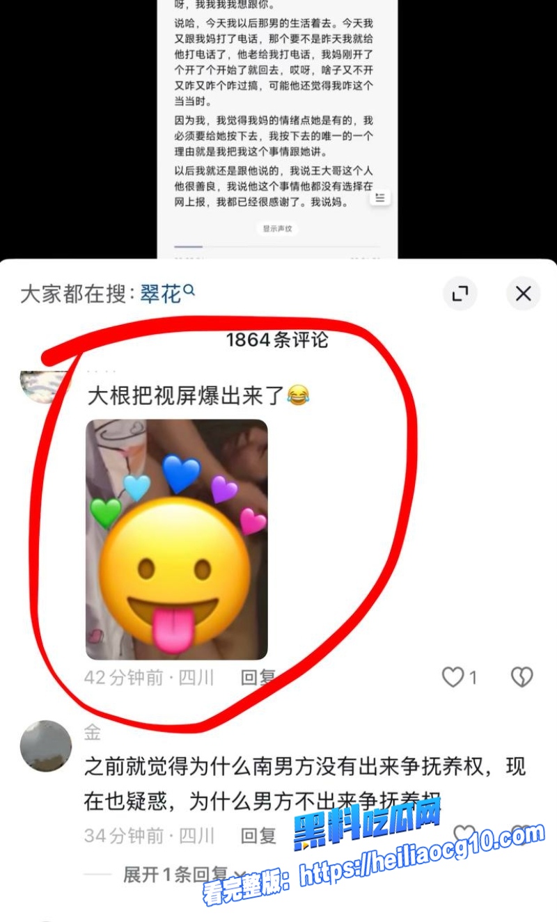 抖音网红王大根20 抖音网红王大根20