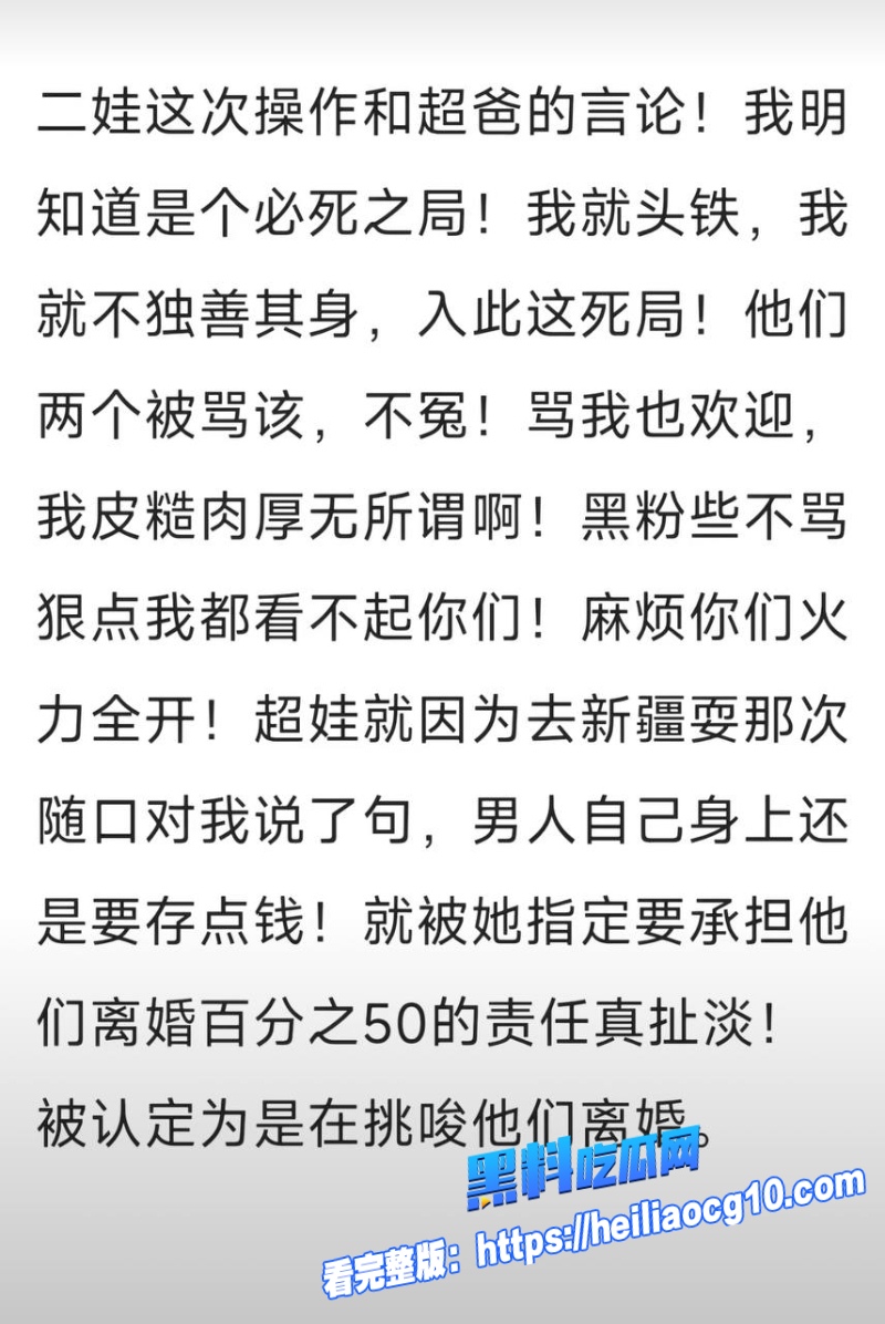 抖音网红王大根27 抖音网红王大根27