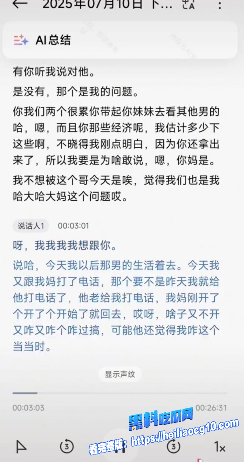 抖音网红王大根29 抖音网红王大根29