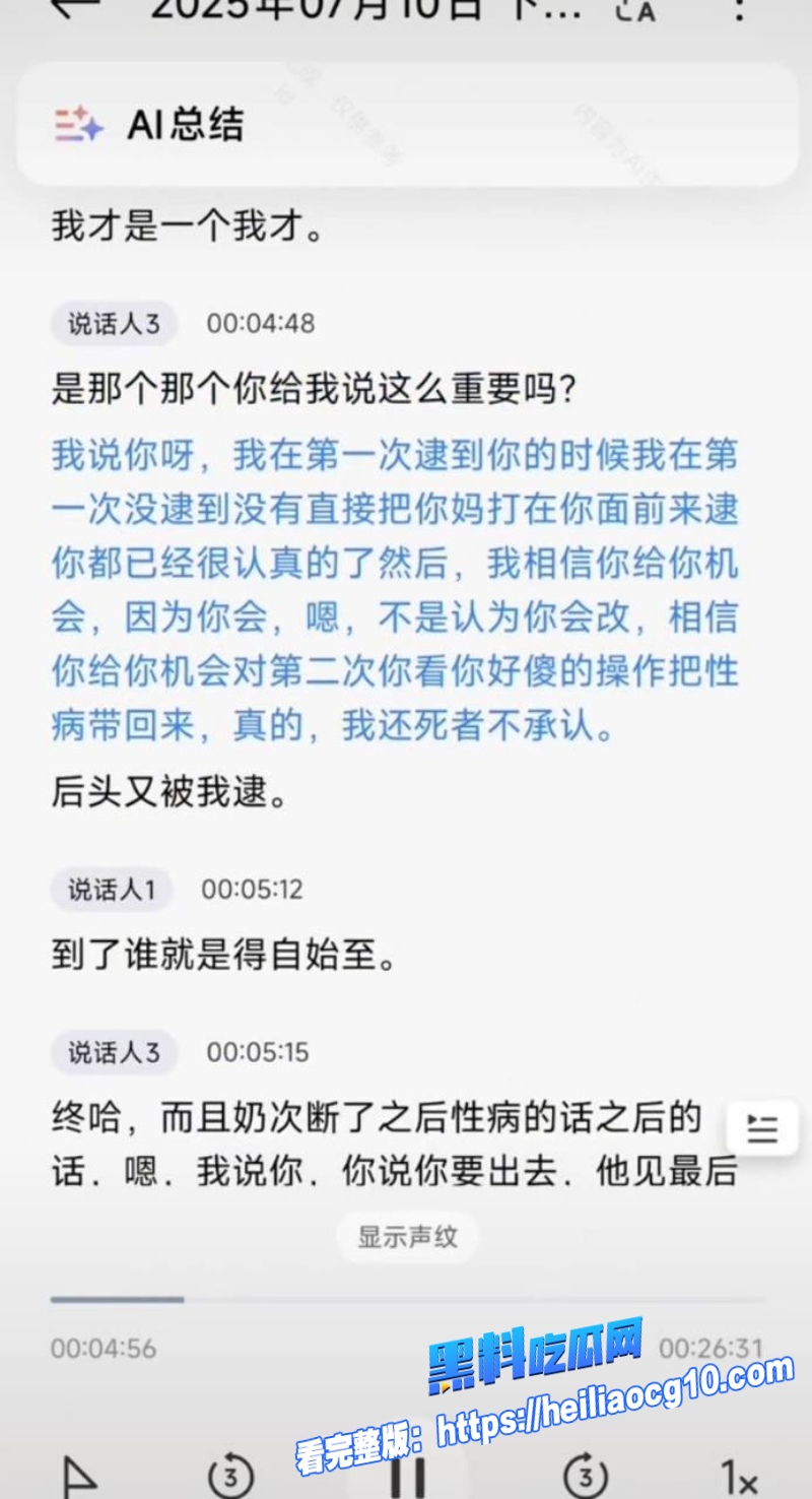 抖音网红王大根31 抖音网红王大根31