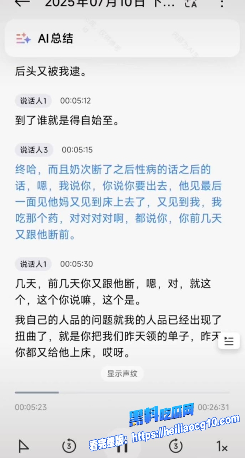 抖音网红王大根32 抖音网红王大根32