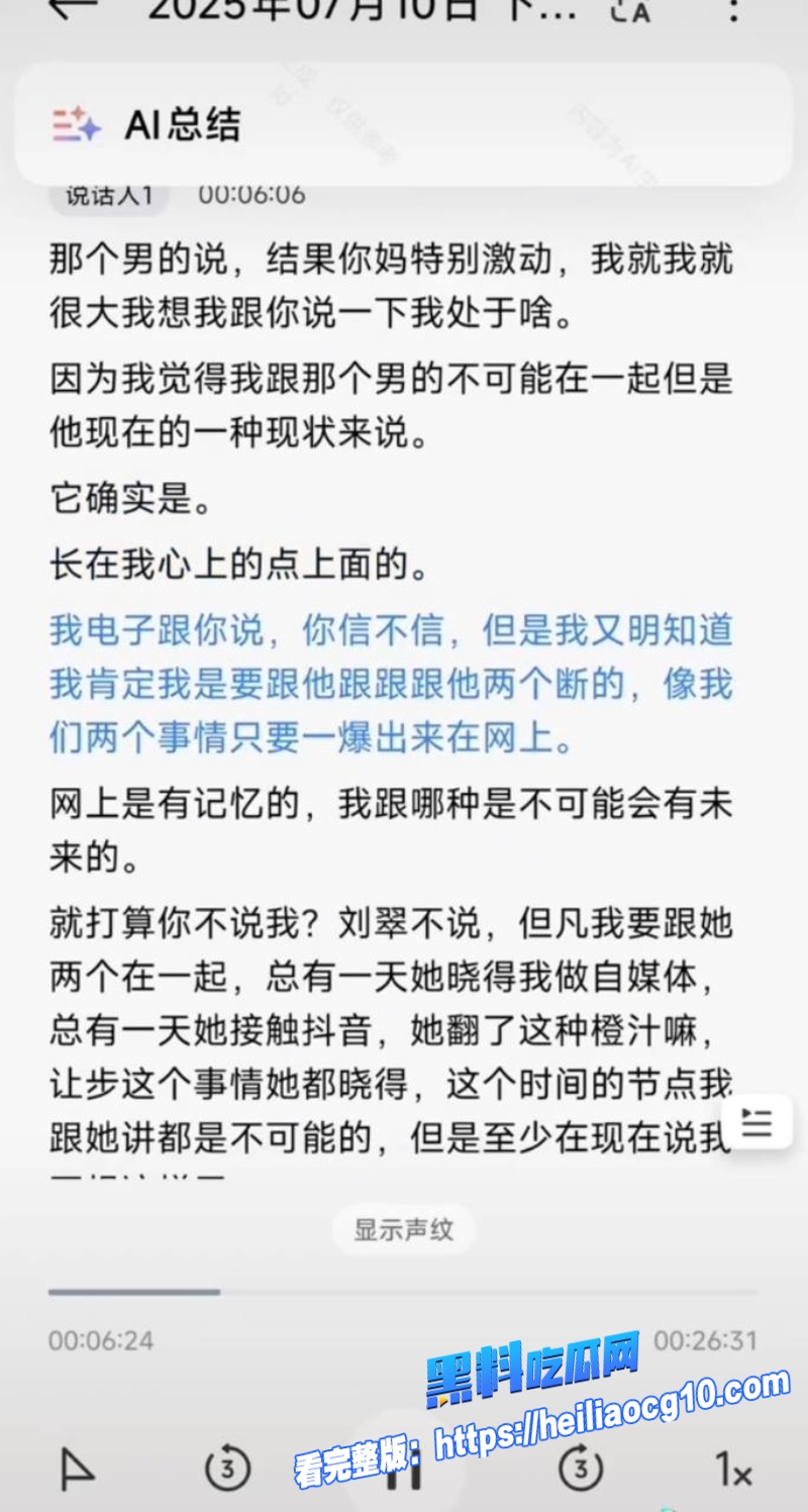 抖音网红王大根33 抖音网红王大根33