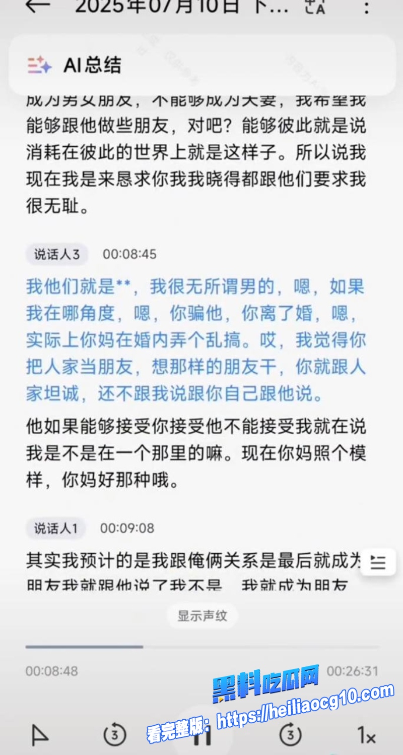 抖音网红王大根34 抖音网红王大根34