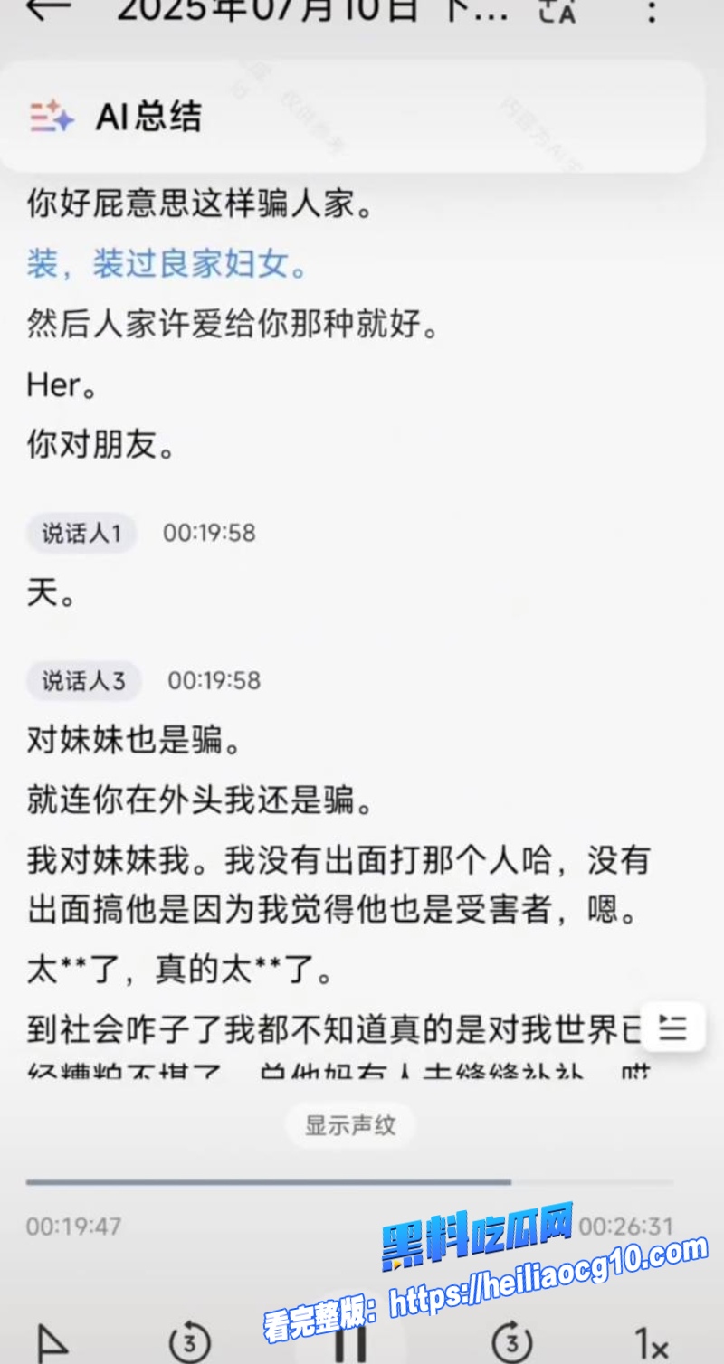 抖音网红王大根35 抖音网红王大根35