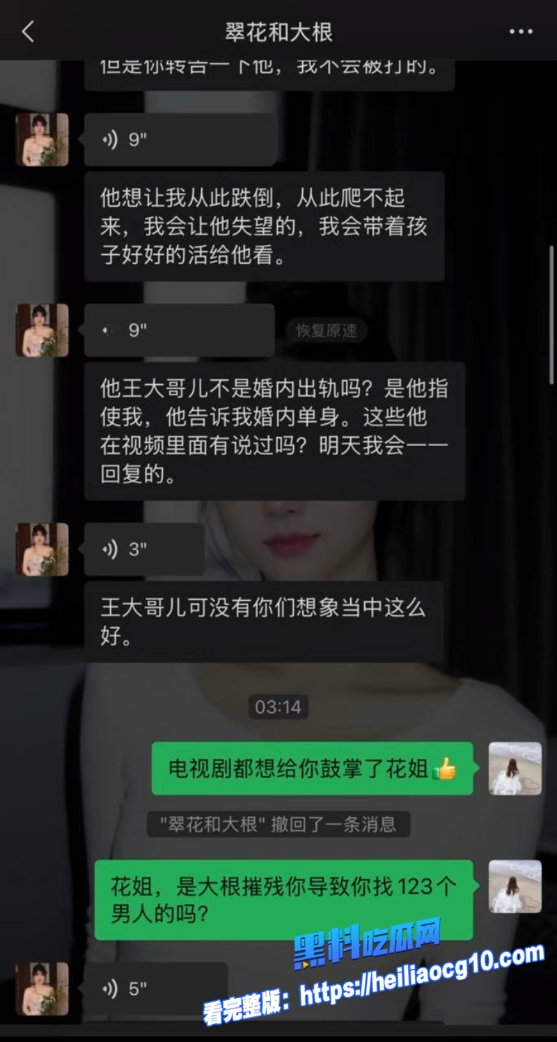 抖音网红王大根40 抖音网红王大根40