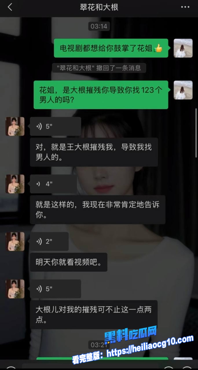 抖音网红王大根42 抖音网红王大根42