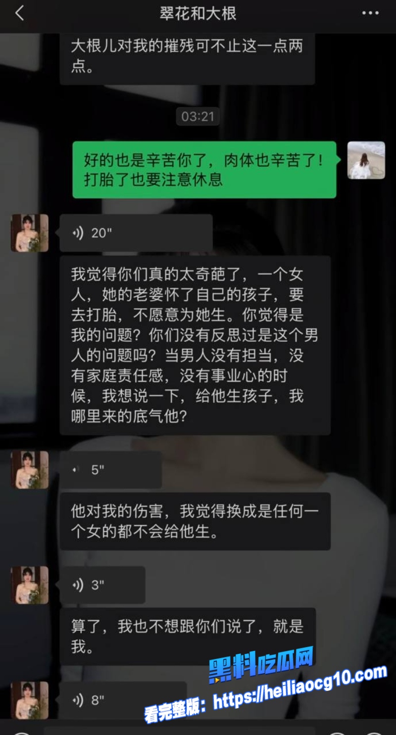 抖音网红王大根43 抖音网红王大根43