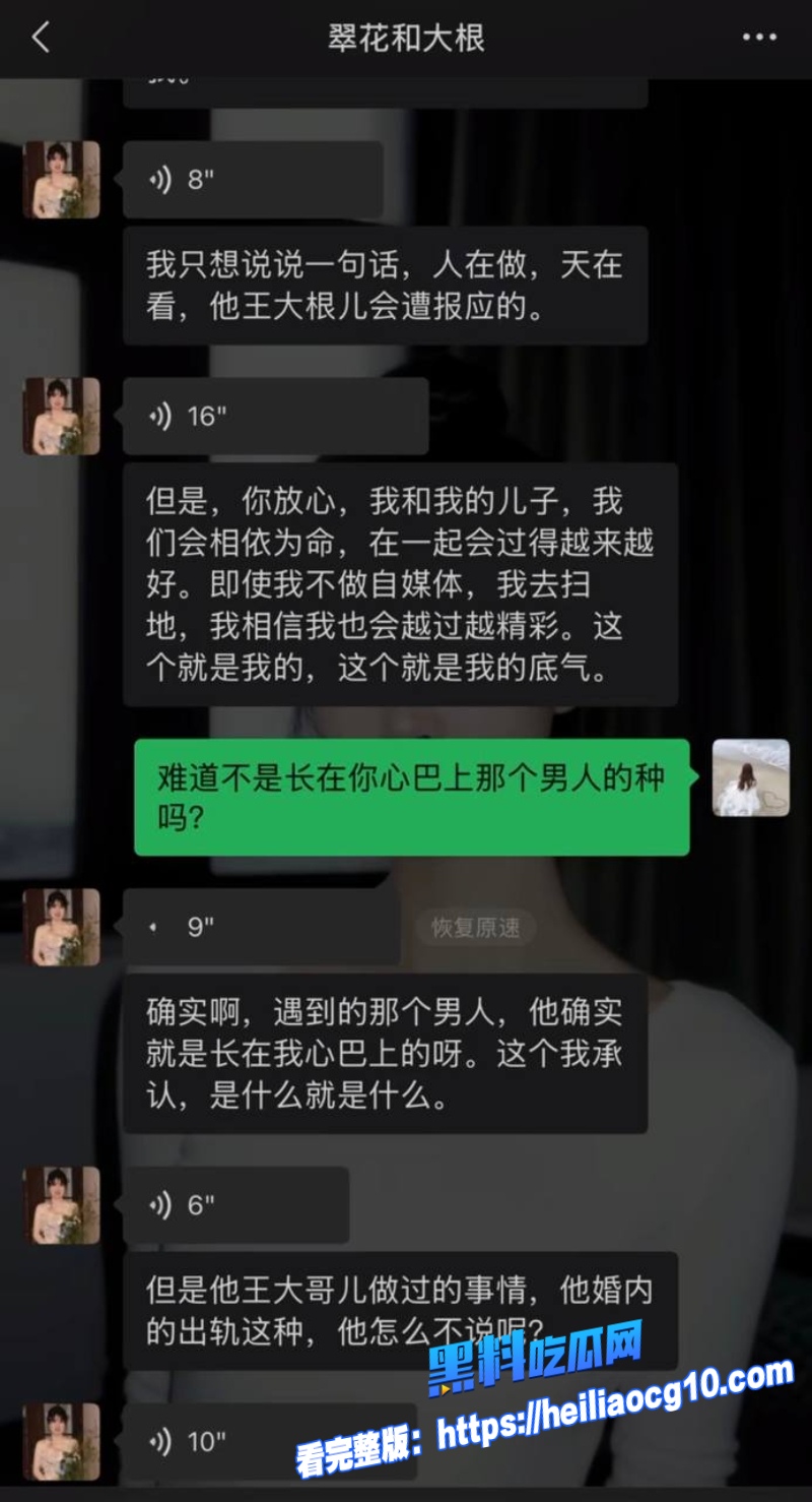 抖音网红王大根44 抖音网红王大根44